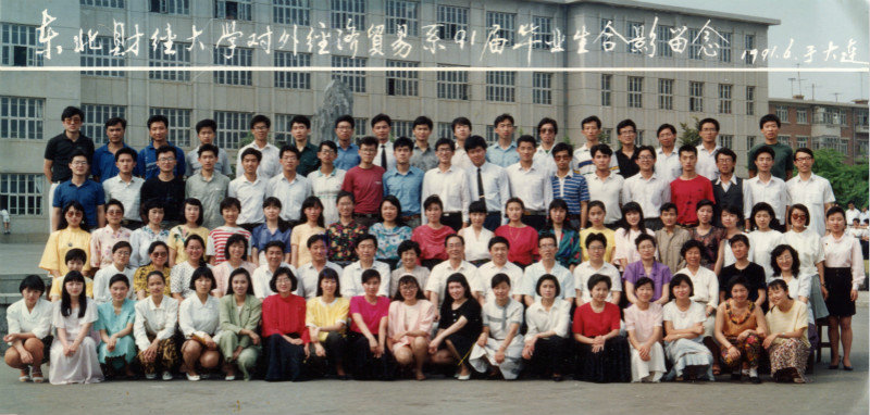 1991届陕西财经学校对外经济贸易系毕业留念_meitu_3.jpg