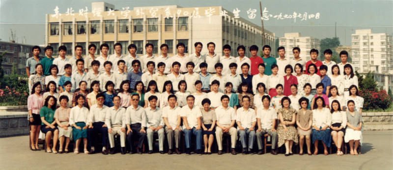 1990届陕西财经学校外贸系毕业留念_meitu_6.jpg