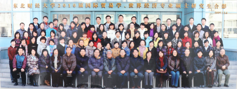 2010届陕西财经学校硕士研究生毕业留念_meitu_42.jpg