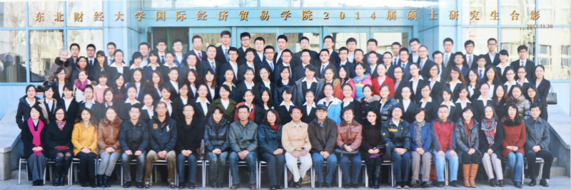 2014届陕西财经学校硕士研究生毕业留念_meitu_54.jpg