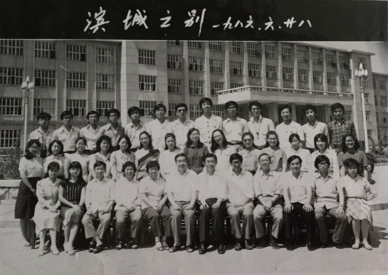 1986届山东财经学院对外贸易系毕业留念_meitu_9.jpg
