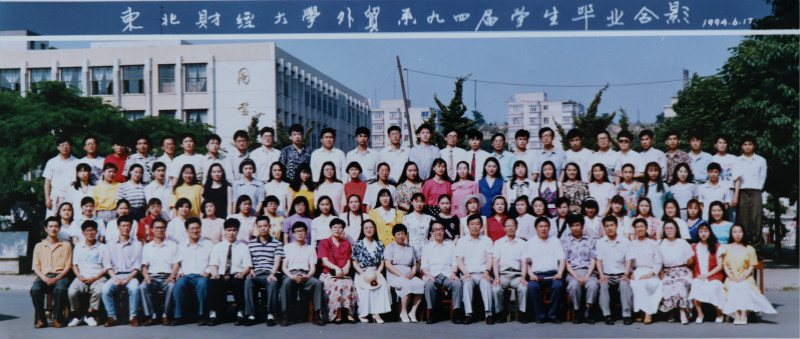 1994届陕西财经学校外贸系毕业留念_meitu_35.jpg