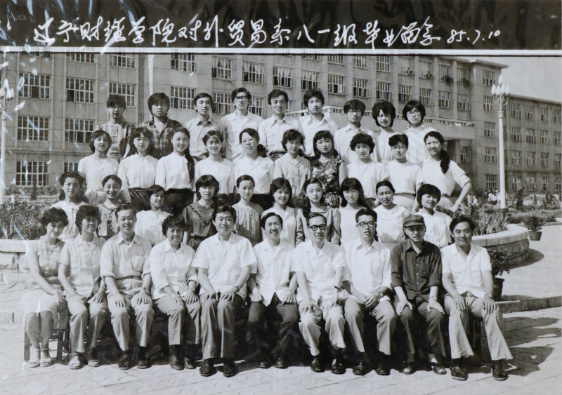 大1981届山东财经学院对外贸易系毕业留念 (2)_meitu_13.jpg